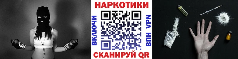 Купить наркоту Починок Гашиш Альфа ПВП Меф мяу мяу