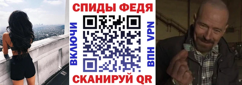 что такое   Починок  АМФЕТАМИН Premium 