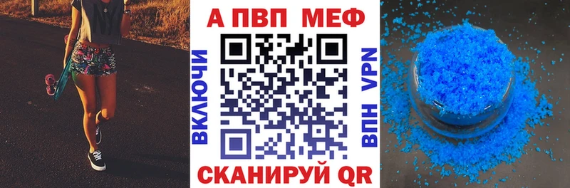 как найти закладки  mega онион  Alpha PVP СК КРИС  Починок 