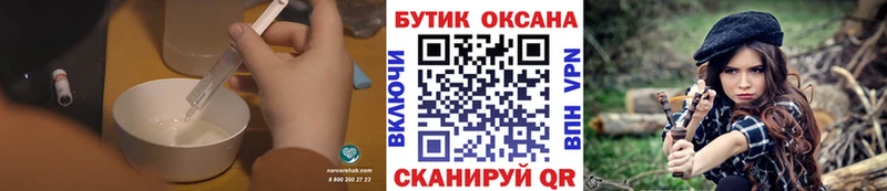 Бутират оксана  Починок 