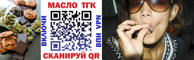 ОМГ ОМГ tor Починок Canna-Cookies марихуана