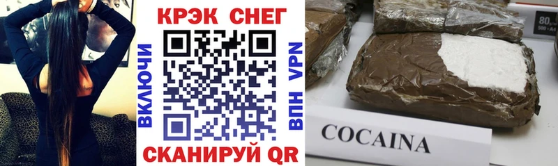 COCAIN Боливия  где можно купить наркотик  Починок 