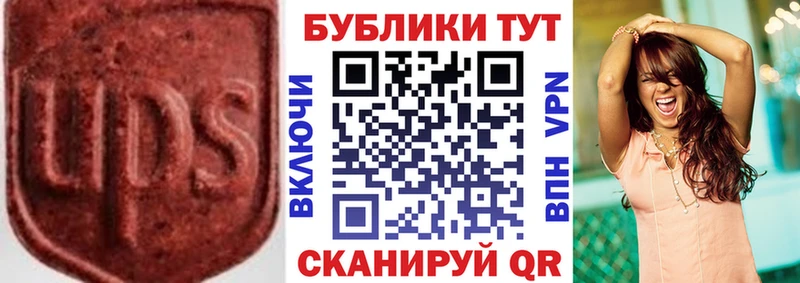 закладки  Починок  Ecstasy Дубай 