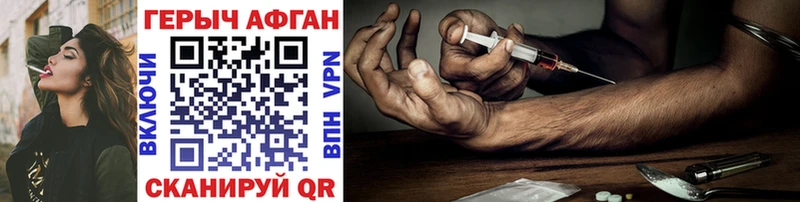 купить наркоту  мориарти клад  Героин Heroin  Починок 