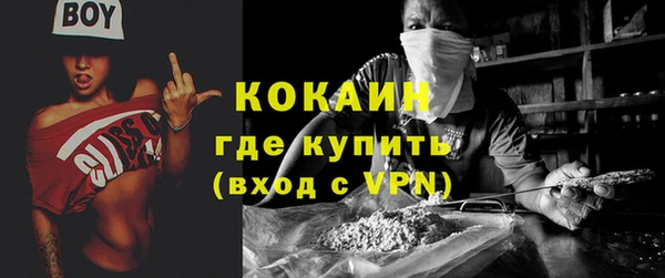 мефедрон VHQ Алзамай