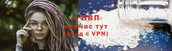 ALPHA PVP Абаза