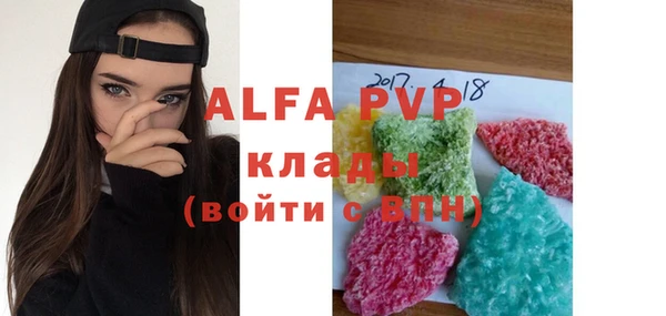 прущие крисы Абинск