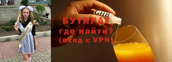 ALPHA PVP Абаза