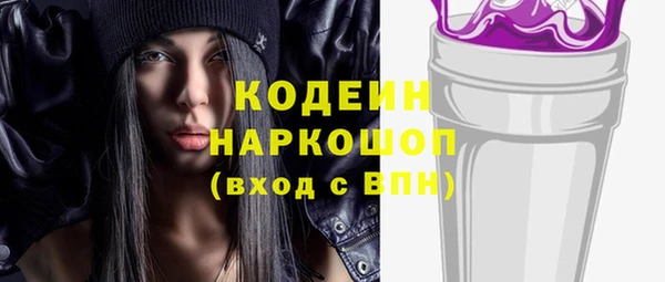 прущие крисы Абинск