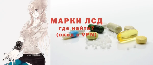 ПСИЛОЦИБИНОВЫЕ ГРИБЫ Алексеевка