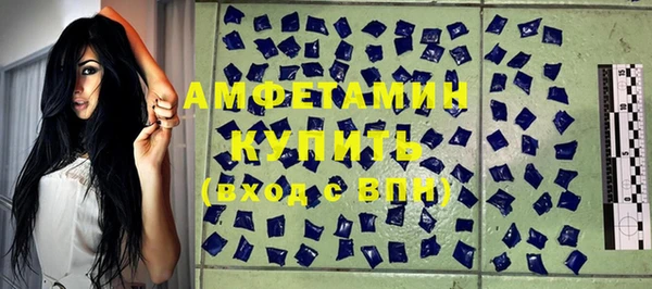 ALPHA PVP Абаза