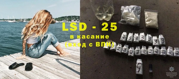 ПСИЛОЦИБИНОВЫЕ ГРИБЫ Алексеевка