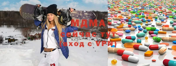 ПСИЛОЦИБИНОВЫЕ ГРИБЫ Алексеевка