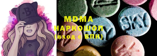 ПСИЛОЦИБИНОВЫЕ ГРИБЫ Алексеевка