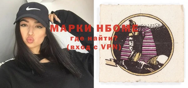 прущие крисы Абинск