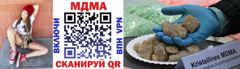 купить Починок MDMA кристаллы