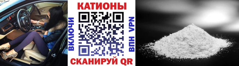 Мефедрон mephedrone мега рабочий сайт нарко площадка какой сайт Починок