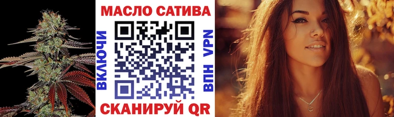 ТГК жижа Починок