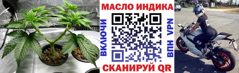 ТГК Wax  блэк спрут онион  Починок 