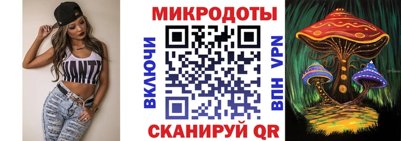 Галлюциногенные грибы мухоморы  Починок 